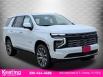 2027 Chevrolet Tahoe High Country